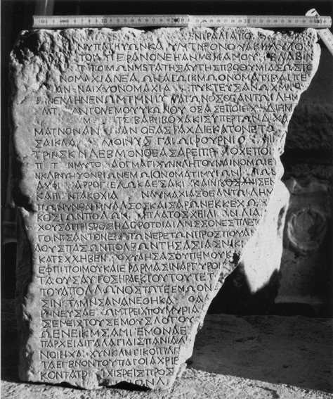 res gestae iscrizione